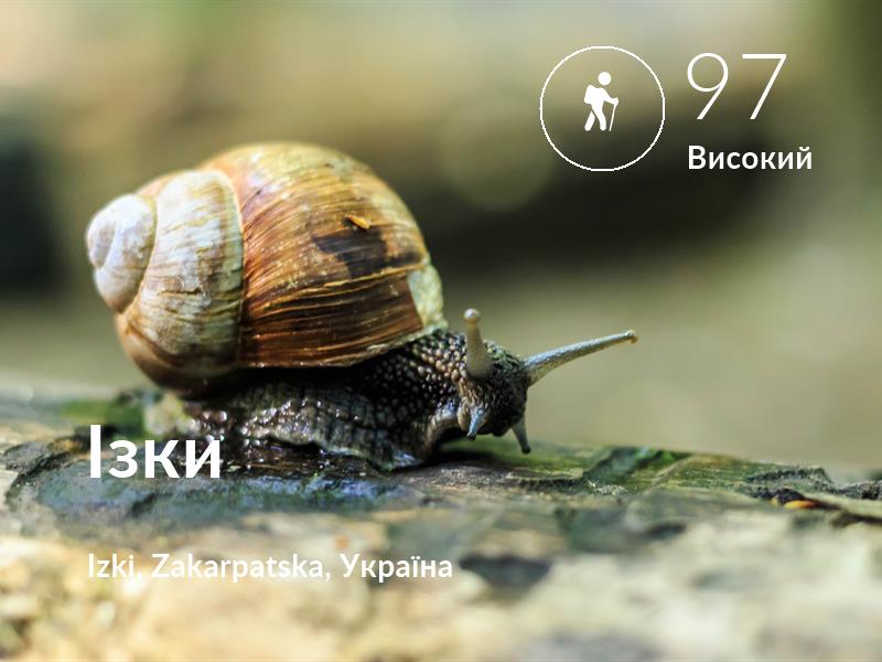 Похід comfort level is 97 in Ізки